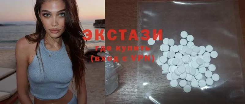 Ecstasy MDMA  Балашов 