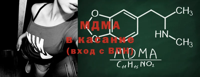 omg рабочий сайт  Балашов  MDMA кристаллы  магазин  наркотиков 