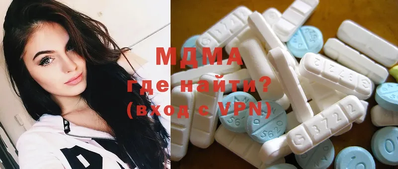 МДМА Molly Балашов